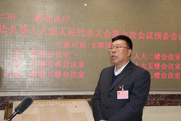 参会代表接受采访