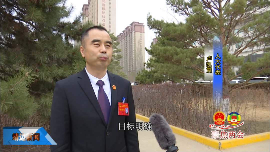 人大代表卢凯震