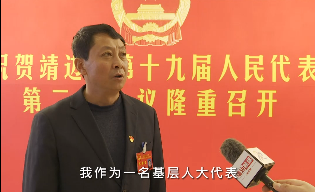 人大代表张宏